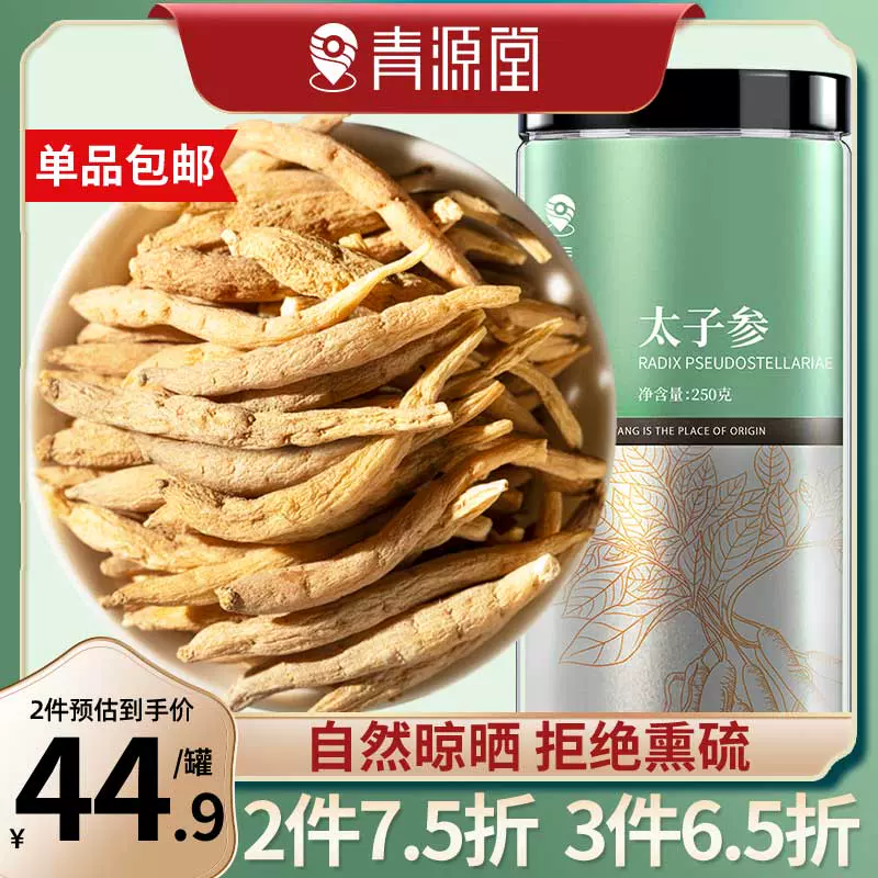 清痰止咳無花果麥冬排骨湯 陳沛思 食療新意思 健康 Lifestyle Channel 經濟通et Net