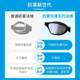 arena Arena swimming goggles waterproof high definition large frame full-view mirror men and women universal swimming diving equipment glasses