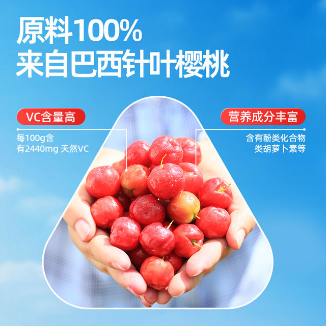 Yangshengtang natural vitamin c natural VC30 tablets in blister pack to enhance immunity
