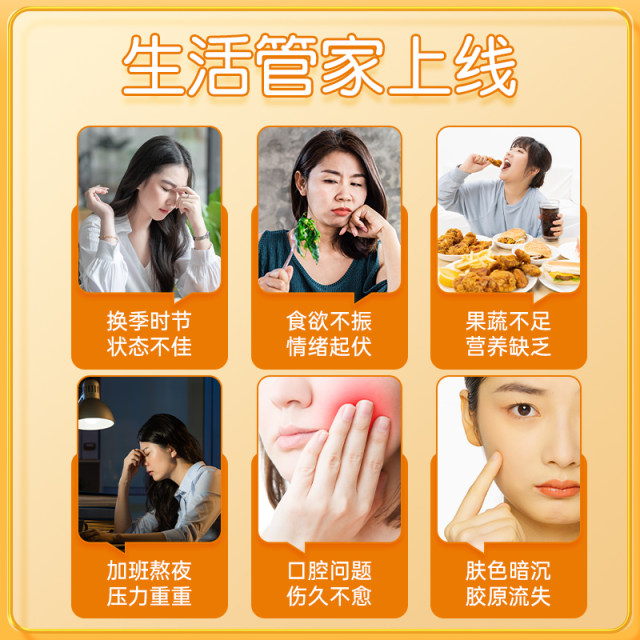 Golden partner vitamin c chewy candy tablets for children adult men and women supplement VC official flag genuine store
