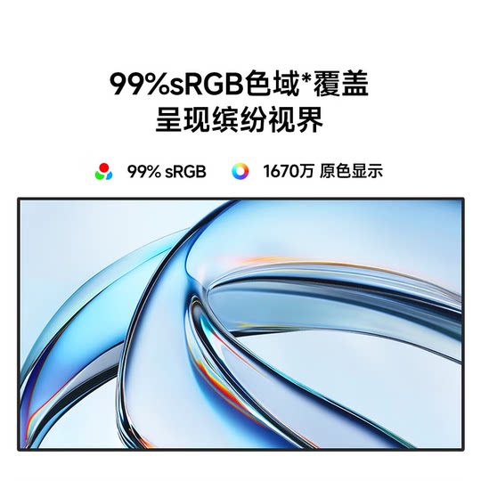 Xiaomi Redmi Monitor A27 2026 27-inch E-Sports TV Business Office Monitor Display
