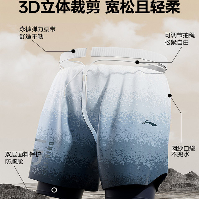 Li Ning Swimming Pants Men's 2025 New Double Layer Adult Beach Swimming Pants Men's Large Size Anti-Embarrassing Equipment for Boys