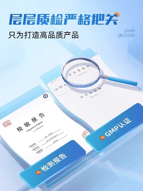 Glucose powder supplements energy, high-reaction adult sports oral liquid powder, small package tablets, rehydration liquid drink