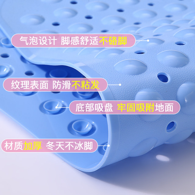 Bathroom Anti -skid Shower Shower Bath Foot Cushion toilet toilet Cushion Furnishing Waterproof Cushion Big Bath Cushion
