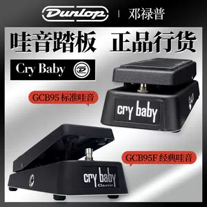 哇音crybaby - Top 100件哇音crybaby - 2023年11月更新- Taobao