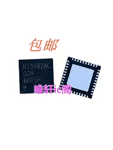 rt3662 - Top 100件rt3662 - 2023年11月更新- Taobao