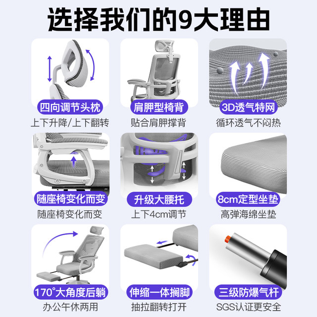 Computer chairs, home office chairs, comfortable and long-term sitting, lying, ergonomic chairs, e-sports chairs, back seats, study chairs
