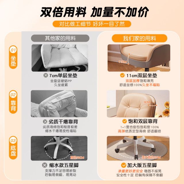 Computer chairs for home comfort for girls bedroom makeup chairs back chair desk chair study office chair swivel chair