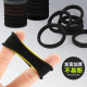 Mrs. Zhang's hair band rubber band women tie hair rope leather cover hair accessories high elastic thick seamless simple hair rope