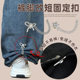Pants legs fixed clip chain pants legs anti-smoothing and seam adjustment pin button pants clothes pull edge length and shortening artifact
