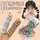 Children's head rope 2025 new style for girls' baby hair loop tied with rubber band high elasticity without hurting hair rope head rope hair accessories