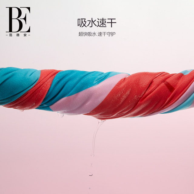 BE Fan De'an children's boys and girls quick-drying beach towel cloak pearl Little Mermaid portable swimming special equipment