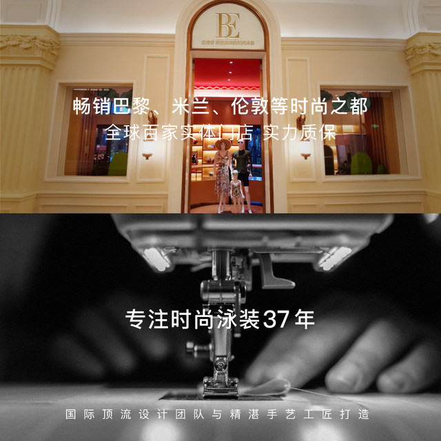 BE van der An children's boxer swim trunks medium-length professional competitive fashion sun protection anti-chlorine breathable skin-friendly boy swimming