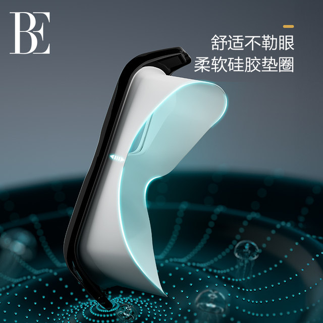 BE van der An 2025 large frame adult swimming goggles comfortable and diversified vision HD fashionable swimming goggles equipment