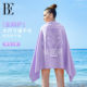 BE Fan De'an beach towel quick-drying sports bath towel unisex absorbent towel bathrobe extra large size swimming spa
