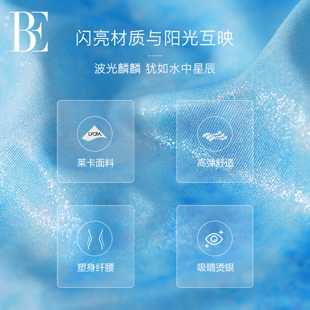 BE Fan De'an water-glossy clothing series 2025 one-piece swimsuit women's triangle long-sleeved fashion high-end hot spring