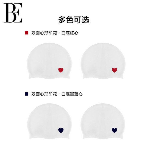 BE van der Ann Little Red Heart Series Swimming Cap Women's Silicone Adult Waterproof High-Precision