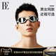 BE van der Ant swimming goggles for men and women high definition anti-fog waterproof professional equipment myopia with degree swimming essentials