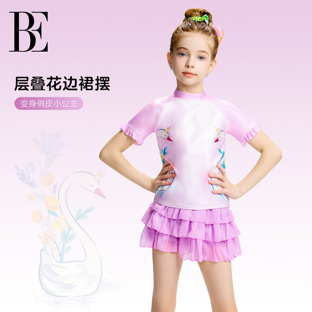 BE van der An 2025 Children's split swimsuit girls' skirt breathable short sleeve short skirt vacation style princess skirt