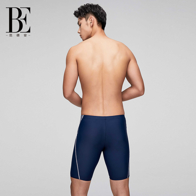 BE van der Ann men's swimming trunks adult flat angle sports racing professional anti-chlorine sun protection fashion casual surfing swimming