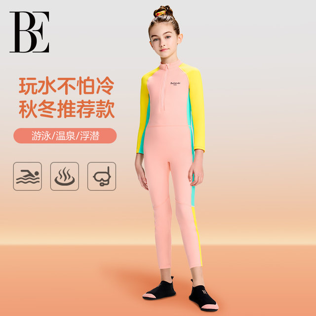 BE Fan De'an 2025 children's one-piece swimsuit long-sleeved sun protection surfing hot spring middle and large children