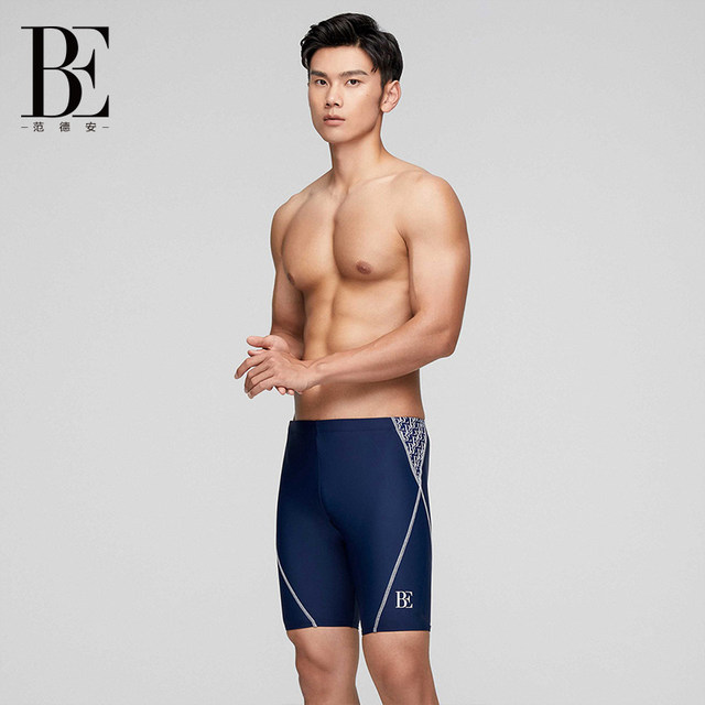 BE van der Ann men's swimming trunks adult flat angle sports racing professional anti-chlorine sun protection fashion casual surfing swimming