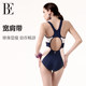 BE van der An 2025 new MIX series one-piece swimsuit women's triangle large size fashion racing swimming pool swimsuit