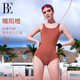 BE Fan De'an no size series 2025 new women's triangle one-piece swimsuit elegant temperament high-end hot spring bathing