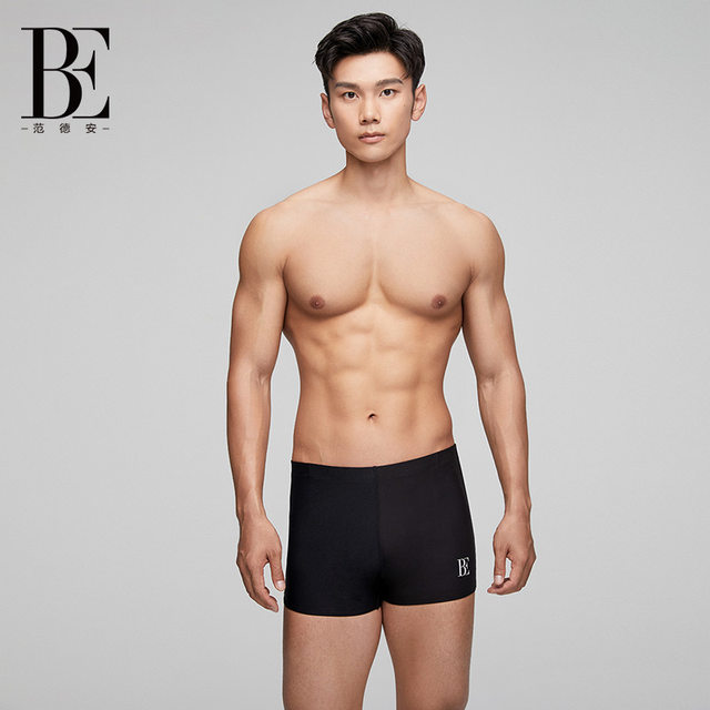 
BE van der An 2025 Men's swimming trunks flat angle comfortable competitive black skin-friendly breathable anti-chlorine durable and anti-embarrassing