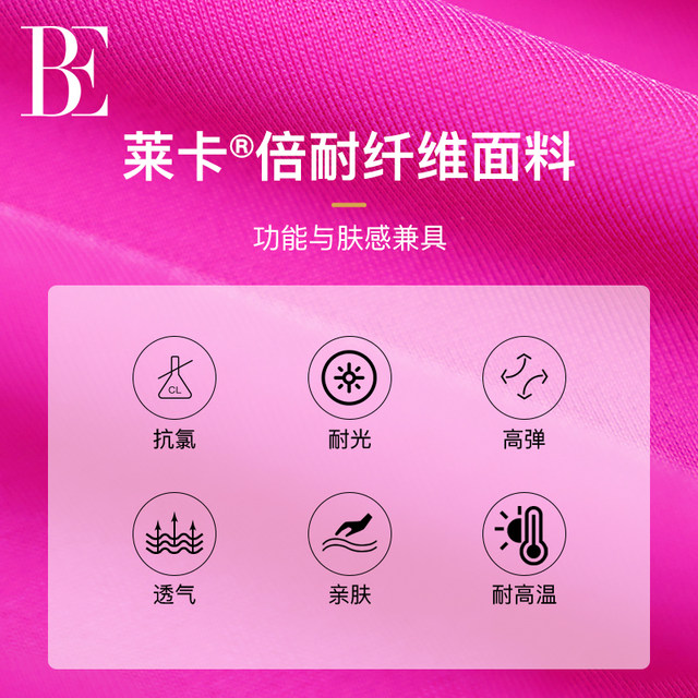 BE van der An 2025 new MIX series women's triangular one-piece swimsuit to make you look slim and high-end racing swimming pool