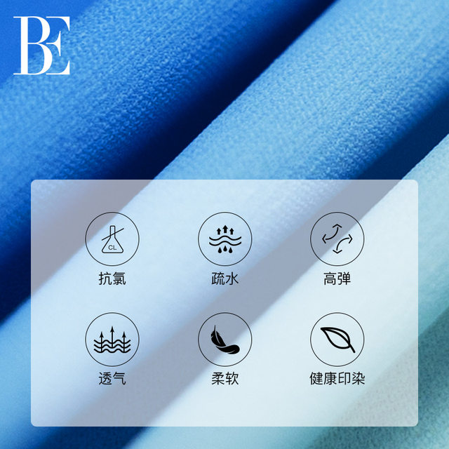 BE van der An 2025 Children's boys swimming trunks beach pants blue-green gradient design loose style fashionable