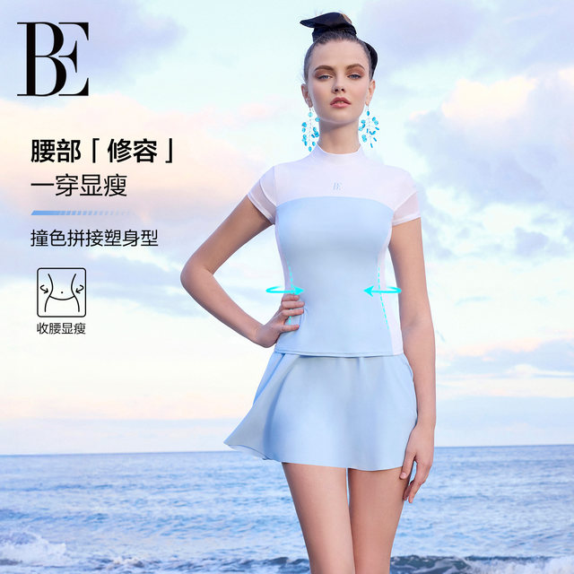 BE Fan De'an MIX series 2025 new product, women's split swimsuit skirt style, high-end, beautiful hot spring vacation