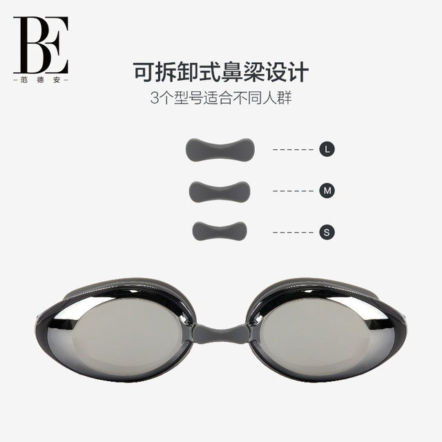 BE van der Ann men's swimsuit, five-point swimming trunks, swimming cap, swimming goggles professional quick-drying adult boys' swim equipment full set