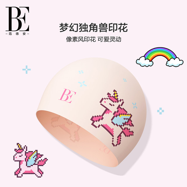 BE van der An 2025 Children's swimming cap silicone male and female pixel print waterproof and fashionable comfortable head-sliding