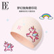 BE van der An 2025 Children's swimming cap silicone male and female pixel print waterproof and fashionable comfortable head-sliding