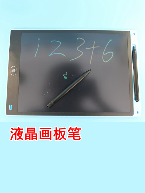 Children's drawing board pen household magnetic writing board pen accessories LCD drawing board pen accessories lost pen graffiti