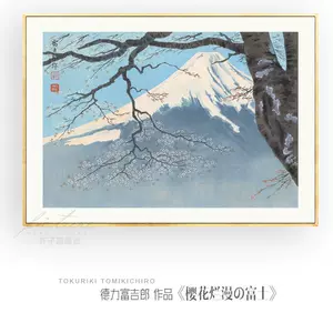 日本富士山油画- Top 50件日本富士山油画- 2023年11月更新- Taobao