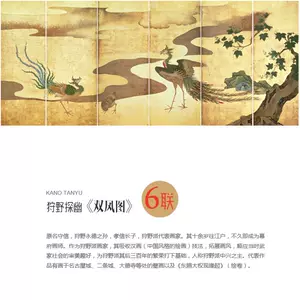 狩野画- Top 500件狩野画- 2023年11月更新- Taobao