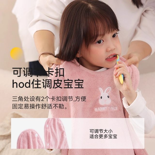 Children's washcloth, face bib, brushing teeth, waterproof bib, multi-functional towel, baby non-wet clothing, children's mouthwash towel