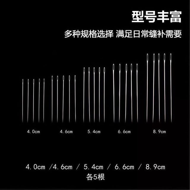 34-piece set of large nose steel needle sewing clothes quilt big eyes hand sewing needle slender traditional needle embroidery hand crochet needle