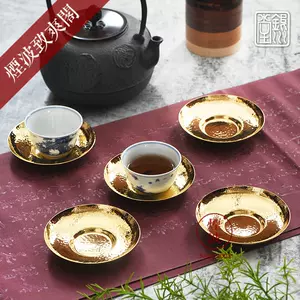 日本铜茶托- Top 100件日本铜茶托- 2023年11月更新- Taobao