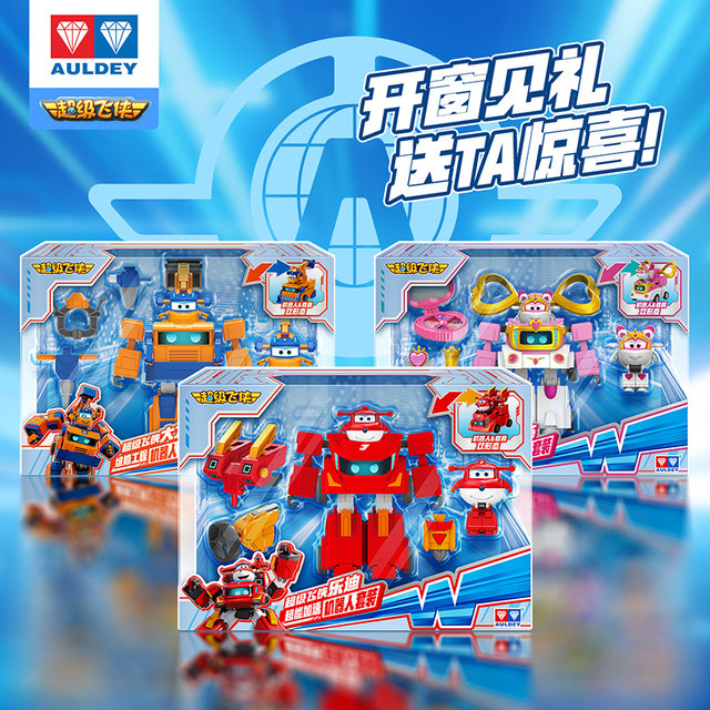 
Super Wings toys full set of powerful transforming robot vehicles Ledi car large children boys boys and girls