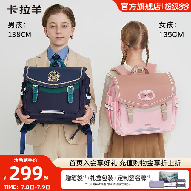 Grade 1-4 primary school students with falling and load reduction school bag lightweight antibacterial backpack 18L