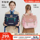Grade 1-4 primary school students with falling and load reduction school bag lightweight antibacterial backpack 18L