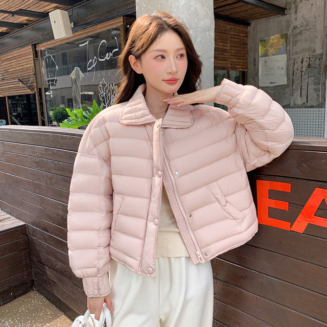 Rain, rain and snow light rib down jacket women's short 2025 new