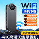 Ultra-definition 4K camera law enforcement recorder wearable wireless mobile phone night vision recording artifact high-definition camera
