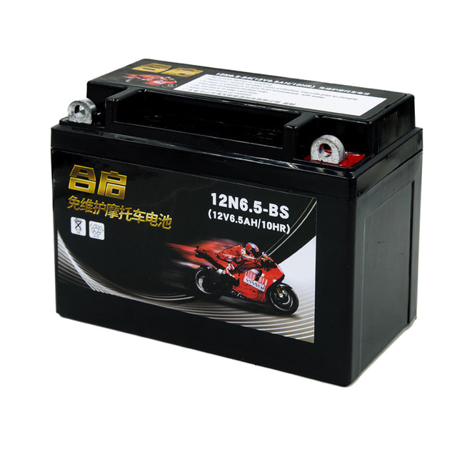 12n6.5-BS motorcycle battery 12v6.5Ah battery battery Zongshen Tianma Zhujiang 125 men's CG125