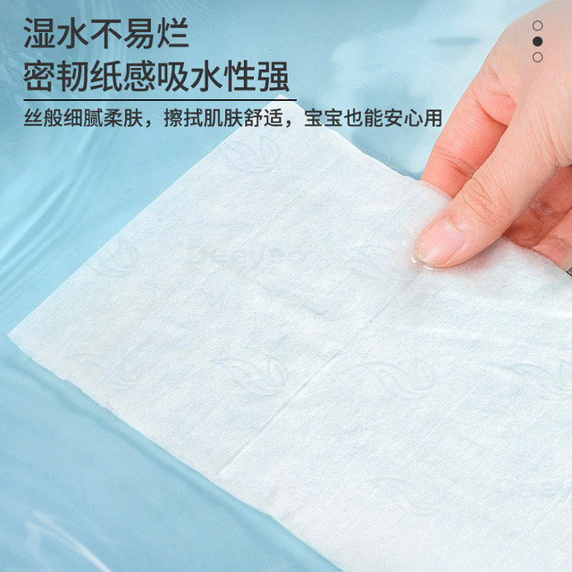 
Hanging large bag of paper towels, soft baby tissues, baby-specific whole box of mother and baby paper, wall hanging sanitary napkins