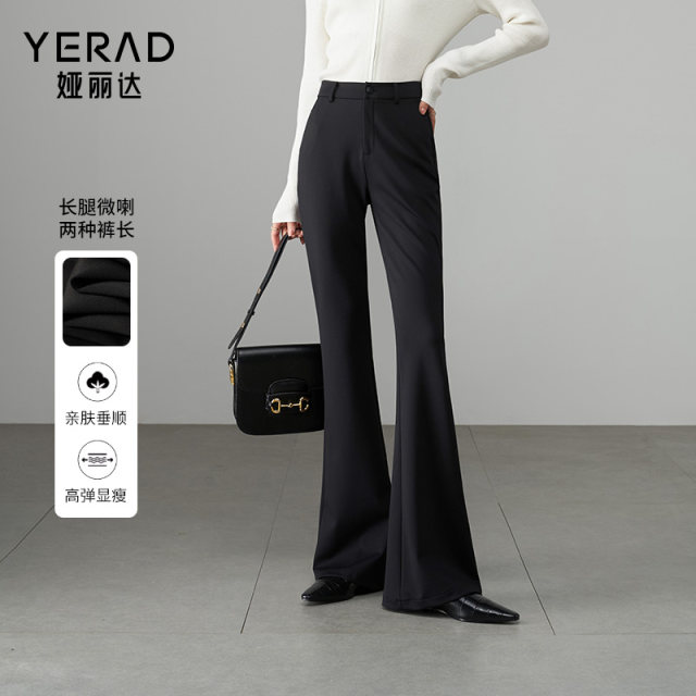 Yalida 2025 new bell-bottom pants for women in summer stretch pants small suit casual pants black micro-flare pants