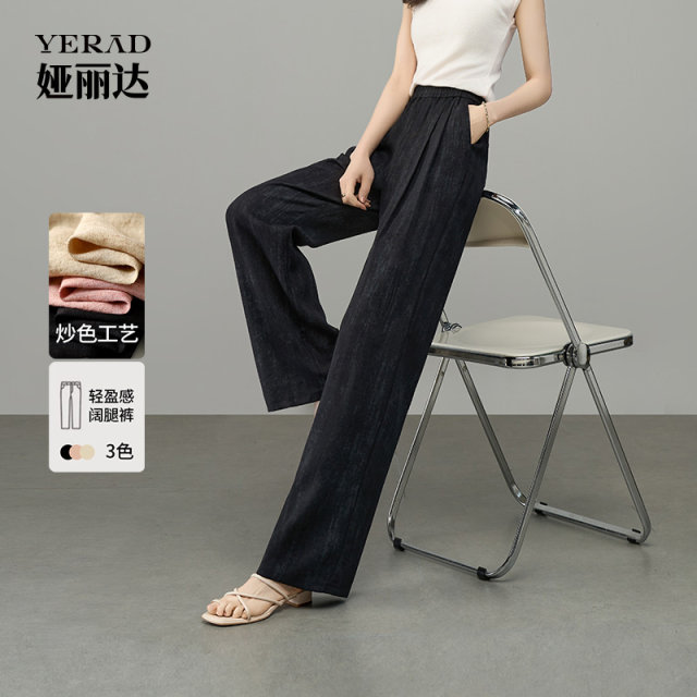 Yalida tie-dye ice silk Yamamoto women's pants thin wide-leg pants summer pants 2025 new straight-leg pants casual pants